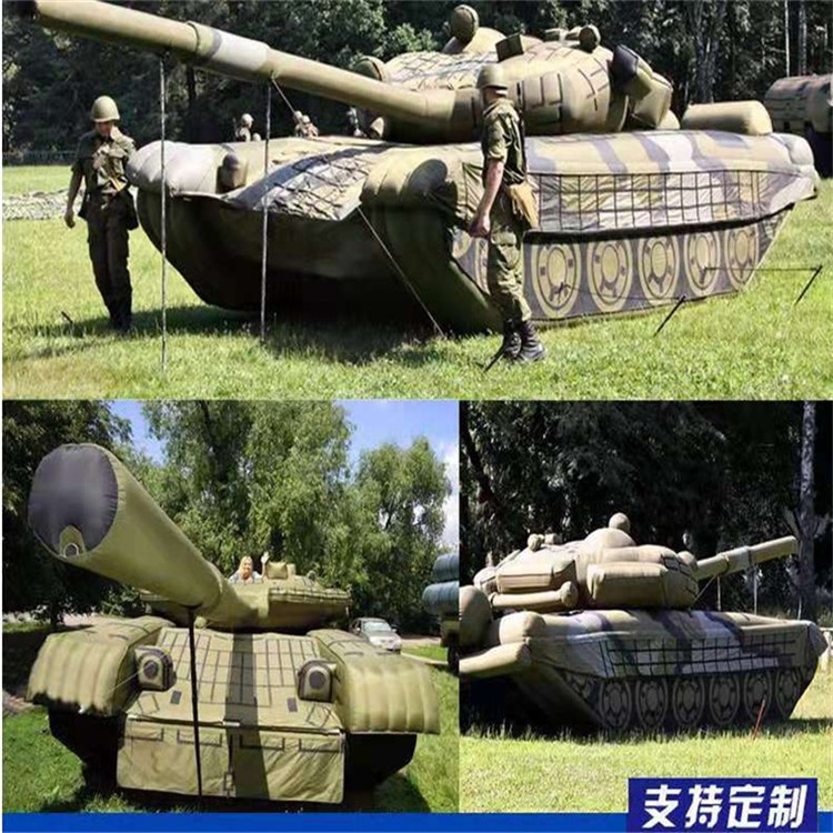 龙岗充气军用坦克